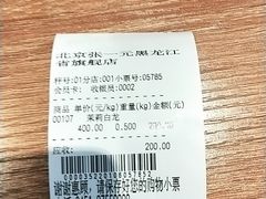 -北京张一元茶庄(黑龙江省旗舰店)