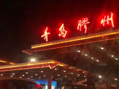 -胶州湾海底隧道