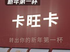 -龙湖南京江北天街