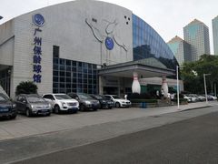 -广州保龄球馆(广州天河体育中心店)