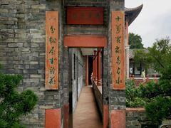 -东莞市可园博物馆