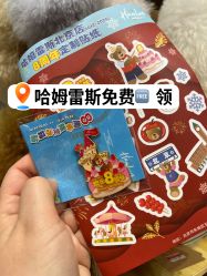 -哈姆雷斯(王府井百货大楼店)