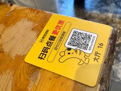 -好介口深夜酒馆(梅江店)