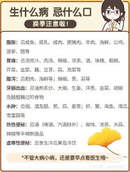 -香薇妮丝女子减肥院