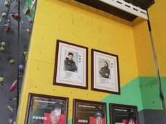 -乐攀岩馆(奥莱店)
