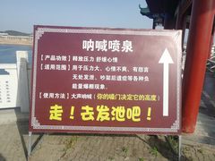 -丹江大观苑