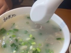 -和兴记牛肉火勺·羊汤(于洪广场店)