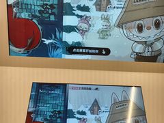 -成都银泰中心in99