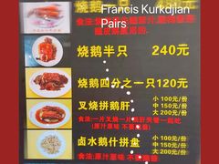 -黄连大头华烧鹅店(大良店)