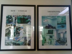 -JUVA郑州欧华医疗美容医院