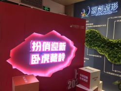 -丽都整形美容医院·全国连锁旗舰店