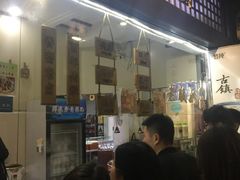 -赵元章肉骨烧(山塘街店)