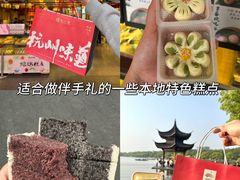 -李犟大爆鳝面·手工蟹黄包(湖滨西湖店)
