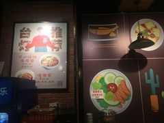 -车沾巷·重庆老味豌杂面