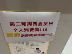 -筋骨堂热敷推拿按摩(翠华路店)