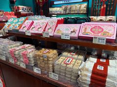 -武汉冠生園(吉庆街店)