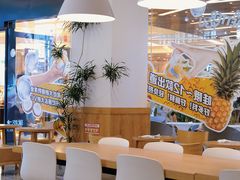 -Blueglass酸奶(财富购物中心店)