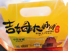 -小熊吉姆(kkone店)
