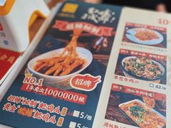 -二孃鸡爪爪(双楠店)