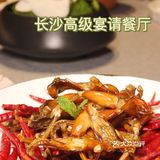 快来打卡长沙高品质湘菜
