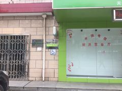 -中国电信(封浜营业厅)