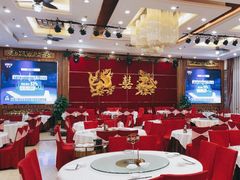 -坚记酒家·佛山老字号·顺德鱼生标准示范店