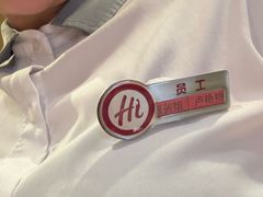 -海底捞火锅(正大乐城店)