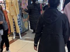 -百荣世贸商城