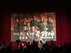 -大光明电影院(南京西路店)