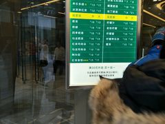 -1点点(望京SOHO店)