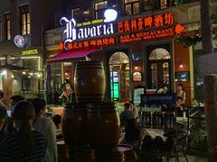 -巴伐利亚啤酒坊(意式风情街店)
