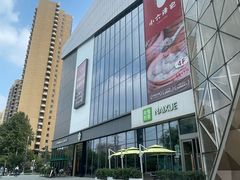 -兰岛广场(白沙路店)