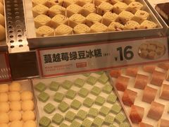 -東更道点心行(崂山丽达店)