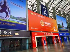-中国西部国际博览城