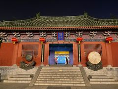 -开封府