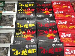 -永旺梦乐城国际商城(北清路店)