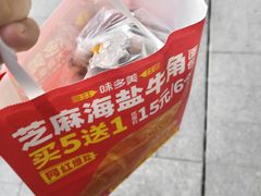 -味多美蛋糕(阜成门店)