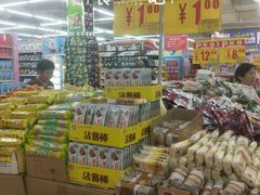 -新华百货CC Park购物广场