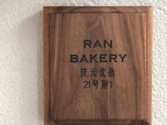 -RAN BAKERY