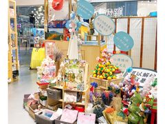 -解忧集市(北京路天河城店)