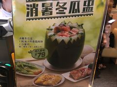 -大家乐(广州荔湾领展广场店)
