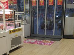 -味多美蛋糕(六里桥店)