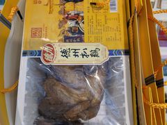 -山东特产豪士特(遥墙国际机场店)
