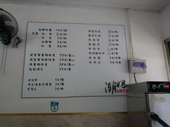 -潮妈小食