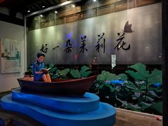 -好一朵茉莉花(老门东店)