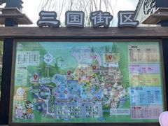 -中国马镇舞马世界主题乐园