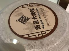 -南京大牌档(香港广场店)