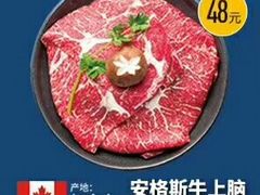 -呷哺呷哺(哈尔滨红博购物广场店)