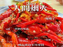 -德优正宗川菜馆