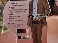 -棱石眼镜(CP静安店)